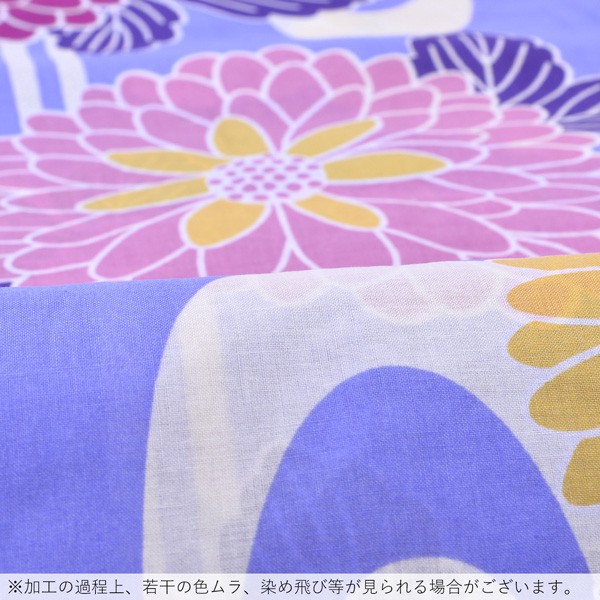 浴衣 レディース 単品 「青紫　黄色、紫、薄紫の花」 フリーサイズ yukata 【メール便不可】