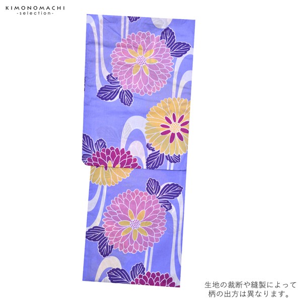 浴衣 レディース 単品 「青紫　黄色、紫、薄紫の花」 フリーサイズ yukata 【メール便不可】