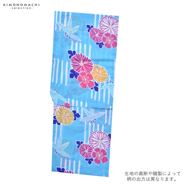 浴衣 レディース 単品 「CANOA　水色　花」 フリーサイズ yukata 【メール便不可】