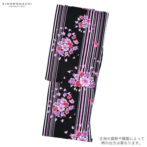 浴衣 レディース 単品「黒地 ストライプにピンクのコスモス」フリーサイズ yukata 【メール便不可】