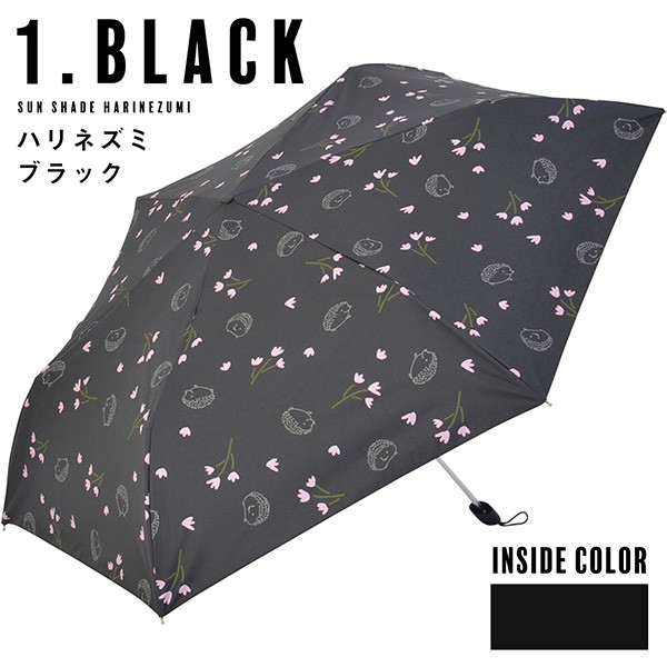 nifty colors 日傘 晴雨兼用「遮光ハリネズミフラットミニ　2252」遮光 遮熱 撥水 はっ水 防水 UVカット PU加工 折りたたみ 折傘 女性用 レディース women's プレゼント ギフト 誕生日 母の日 【メール便不可】