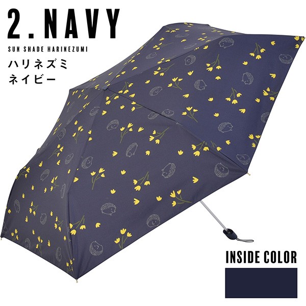 nifty colors 日傘 晴雨兼用「遮光ハリネズミフラットミニ　2252」遮光 遮熱 撥水 はっ水 防水 UVカット PU加工 折りたたみ 折傘 女性用 レディース women's プレゼント ギフト 誕生日 母の日 【メール便不可】