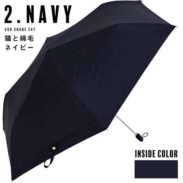 nifty colors 日傘 晴雨兼用「遮光猫と綿毛フラットミニ　2274」遮光 遮熱 撥水 はっ水 防水 UVカット PU加工 折りたたみ 折傘 女性用 レディース women's プレゼント ギフト 誕生日 母の日 【メール便不可】