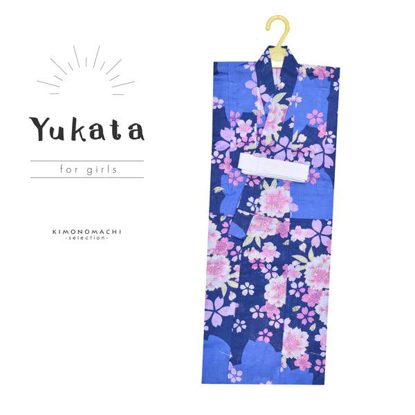浴衣 子供 女の子 子供浴衣 単品 「紺地 桜」 100cm こども 子ども キッズ ジュニア ゆかた yukata 【メール便不可】