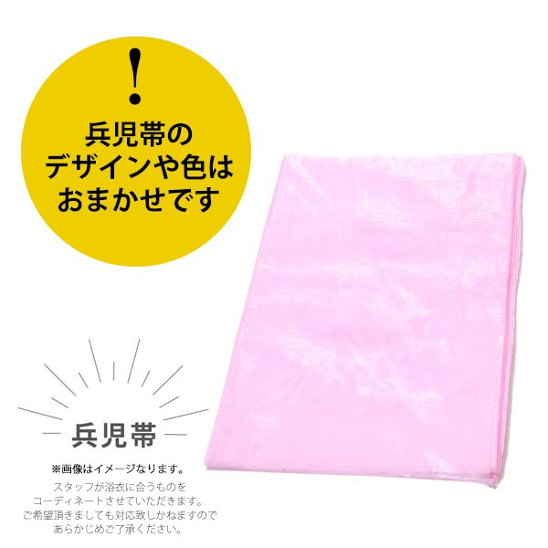 浴衣 子供 女の子 子供浴衣 3点セット「女児浴衣3点セット 薄ピンク地に花々」100cm 110cm 120cm 130cm こども 子ども キッズ ジュニア 女の子浴衣セット ゆかた yukata 【メール便不可】