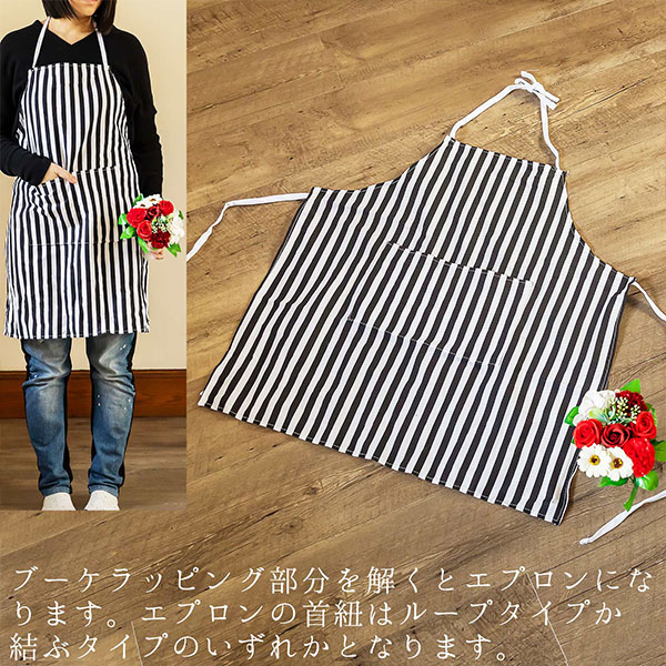 【送料無料】お花の形の入浴剤 バスフレグランス 「エプロンブーケ 全3種」 バラ フラワーアレンジメント エプロン付き リボン 紙バッグ付き 母の日 プレゼン