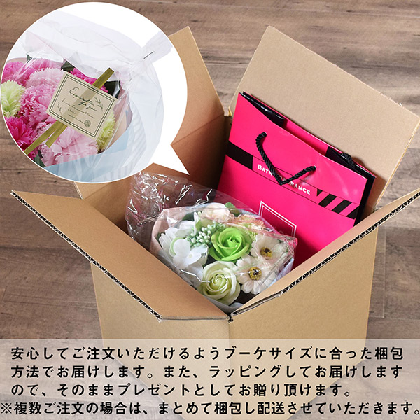 【送料無料】お花の形の入浴剤 バスフレグランス 「エプロンブーケ 全3種」 バラ フラワーアレンジメント エプロン付き リボン 紙バッグ付き 母の日 プレゼン