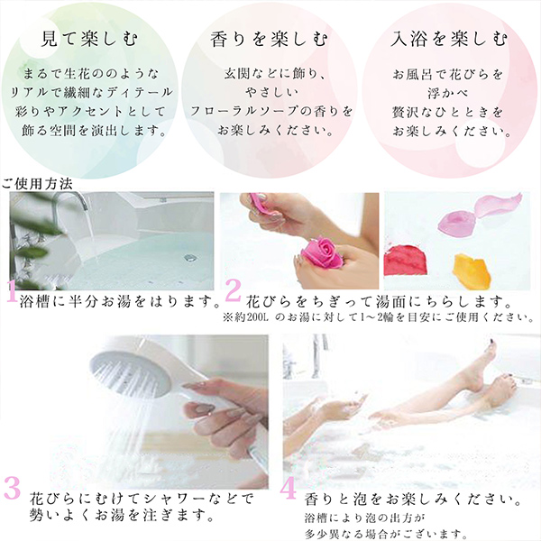 【送料無料】お花の形の入浴剤 バスフレグランス 「フラワーベア 全2種」 くまのぬいぐるみ バラ フラワーアレンジメント 花束 リボン クリアケース入り 母の日 プレゼント