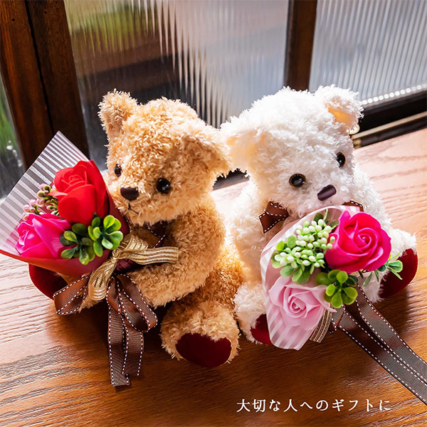 【送料無料】お花の形の入浴剤 バスフレグランス 「フラワーベア 全2種」 くまのぬいぐるみ バラ フラワーアレンジメント 花束 リボン クリアケース入り 母の日 プレゼント