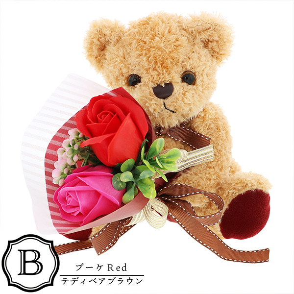 【送料無料】お花の形の入浴剤 バスフレグランス 「フラワーベア 全2種」 くまのぬいぐるみ バラ フラワーアレンジメント 花束 リボン クリアケース入り 母の日 プレゼント