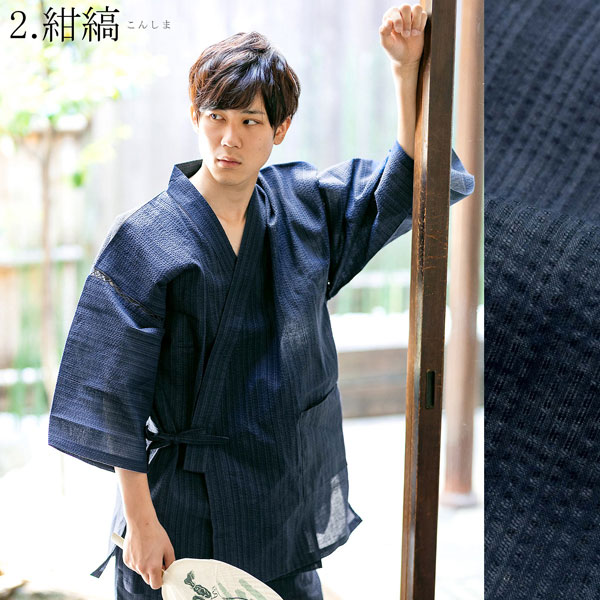 しじら織り 綿麻甚平の竹籠入りギフトセット