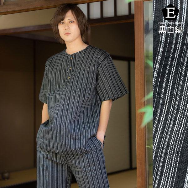 ヘンリーネック甚平と雪駄のセット