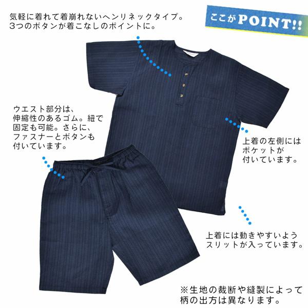 ヘンリーネック甚平の竹籠入りギフトセット