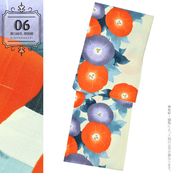 KIMONOMACHI オリジナル 浴衣 レディース 吸水速乾 ポリエステル浴衣 「モダン柄系：七宝金魚・ポピー・朝顔・ダリア 全8柄」 Fサイズ LLサイズ