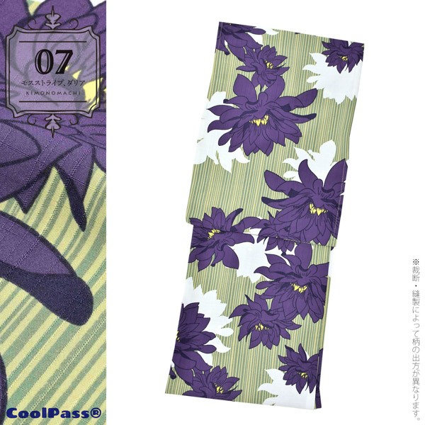 KIMONOMACHI オリジナル 浴衣 レディース 吸水速乾 ポリエステル浴衣 「モダン柄系：七宝金魚・ポピー・朝顔・ダリア 全8柄」 Fサイズ LLサイズ