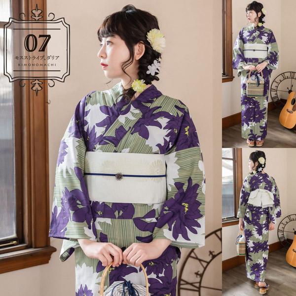 KIMONOMACHI オリジナル 浴衣 2点セット (浴衣+帯)