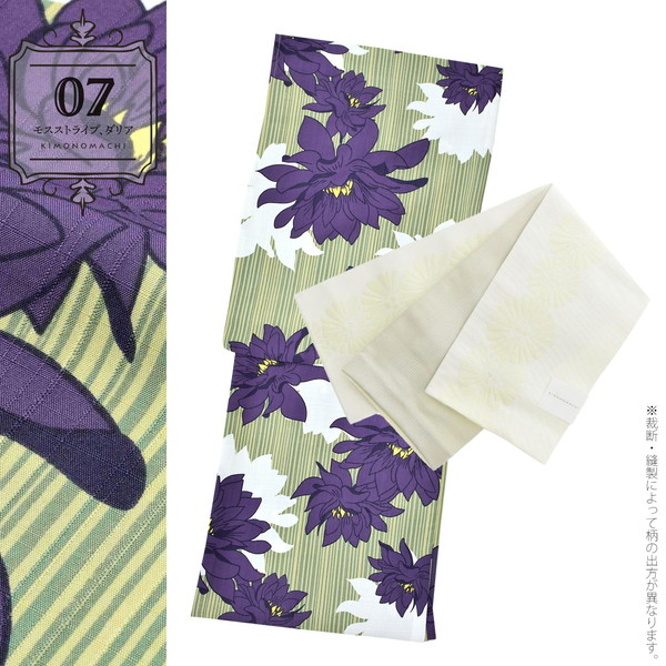 KIMONOMACHI オリジナル 浴衣 2点セット (浴衣+帯)
