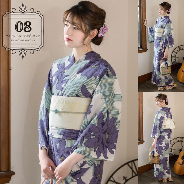 KIMONOMACHI オリジナル 浴衣 2点セット (浴衣+帯)