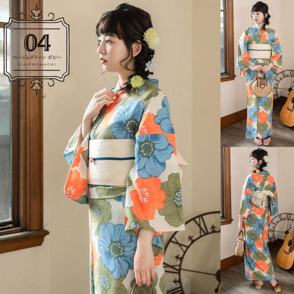 KIMONOMACHI オリジナル 浴衣 2点セット (浴衣+帯)