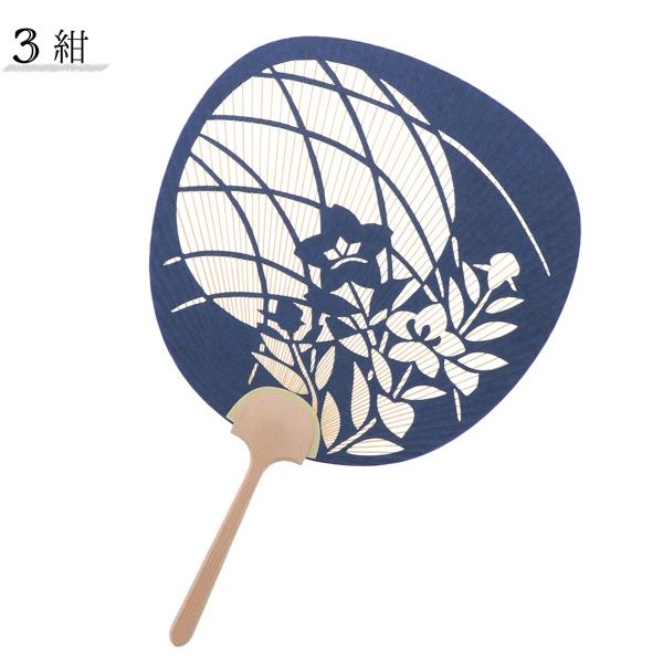 京団扇 「大型両面透かし万葉」 京うちわ 団扇 日本製 誕生日 母の日 父の日 敬老の日 贈り物 プレゼント ギフト 【メール便不可】