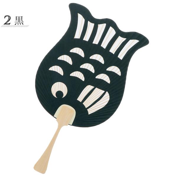 都うちわ 「並型片面透かし夏休み」 団扇 都団扇 日本製 誕生日 母の日 父の日 敬老の日 贈り物 プレゼント ギフト 【メール便不可】