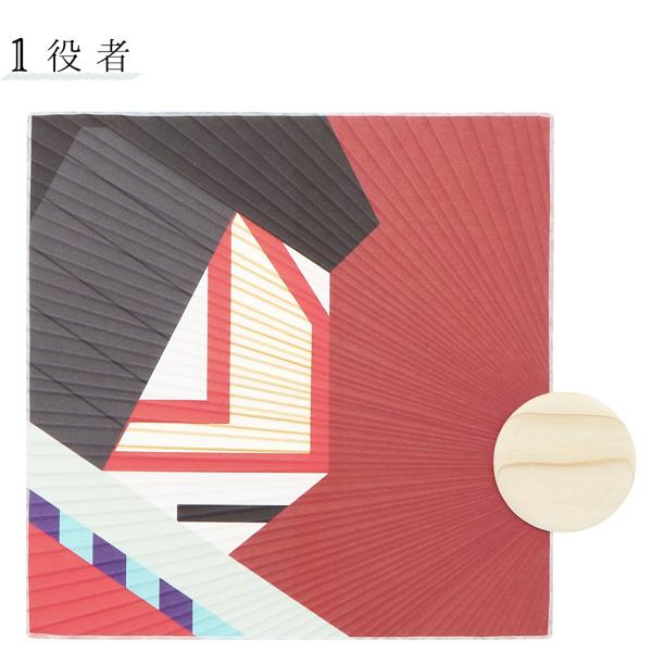 都うちわ 「角扇和柄」 団扇 都団扇 日本製 誕生日 母の日 父の日 敬老の日 贈り物 プレゼント ギフト 【メール便不可】