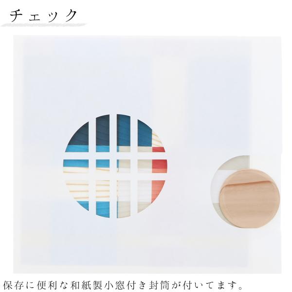 都うちわ 「角扇北欧柄」 団扇 都団扇 日本製 誕生日 母の日 父の日 敬老の日 贈り物 プレゼント ギフト 【メール便不可】