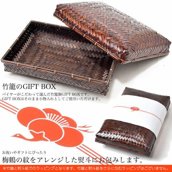 しじら織り 綿麻甚平+うちわの竹籠入りギフトセット