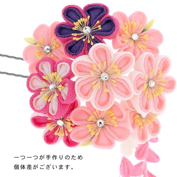 【訳アリ】【アウトレット品】Uピン 髪飾り 「花かんざし 1091 つまみのお花 ピンク」ヘアアクセサリー 大人用・子供用 レディース 着物 和装 振袖 ドレス 七五三 女の子 ワンポイント 髪飾り単品【メール便不可】