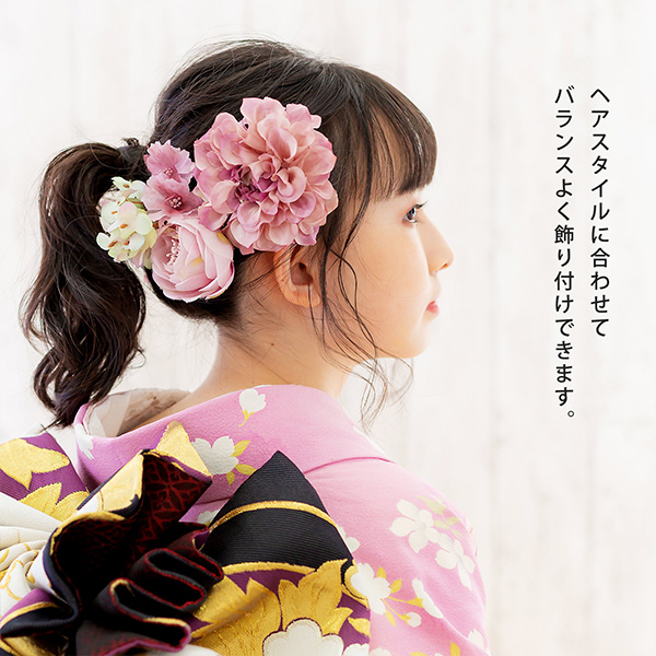髪飾り 成人式 「コーム髪飾りとUピンの髪飾り9点セット　アンティークホワイト、ソフトピンク、オールドライラック　MI-68」 振袖用髪飾り お花髪飾り 卒業式 結婚式 着物 【メール便不可】
