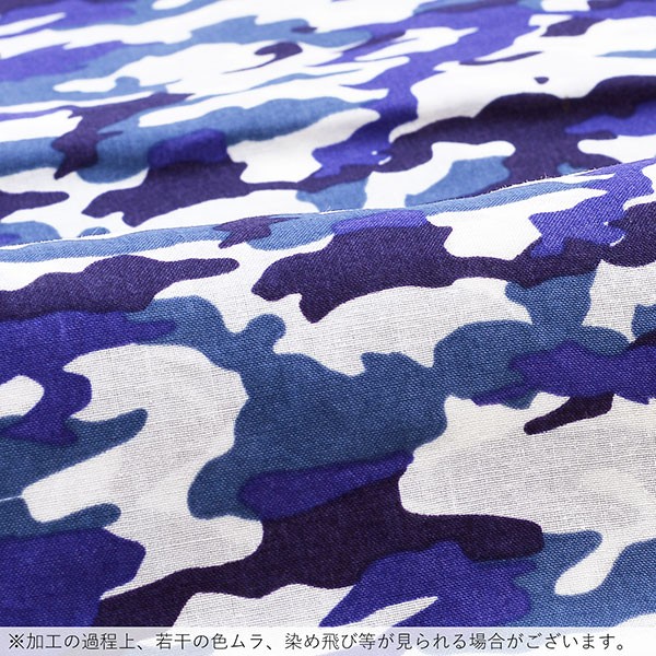 浴衣 メンズ 単品 「男浴衣 CANOA 平織り 白と青・紺の迷彩柄」 M L LL メンズ浴衣 男性浴衣 男性用浴衣 ゆかた yukata 【メール便不可】