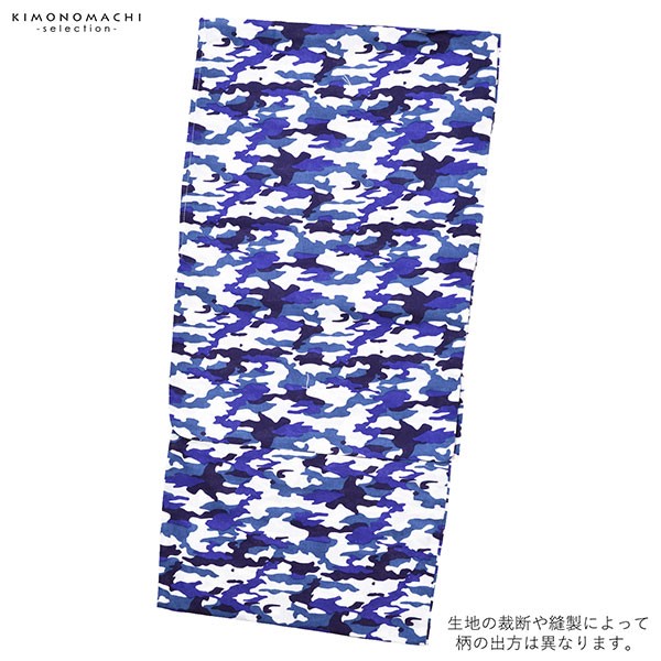 浴衣 メンズ 単品 「男浴衣 CANOA 平織り 白と青・紺の迷彩柄」 M L LL メンズ浴衣 男性浴衣 男性用浴衣 ゆかた yukata 【メール便不可】