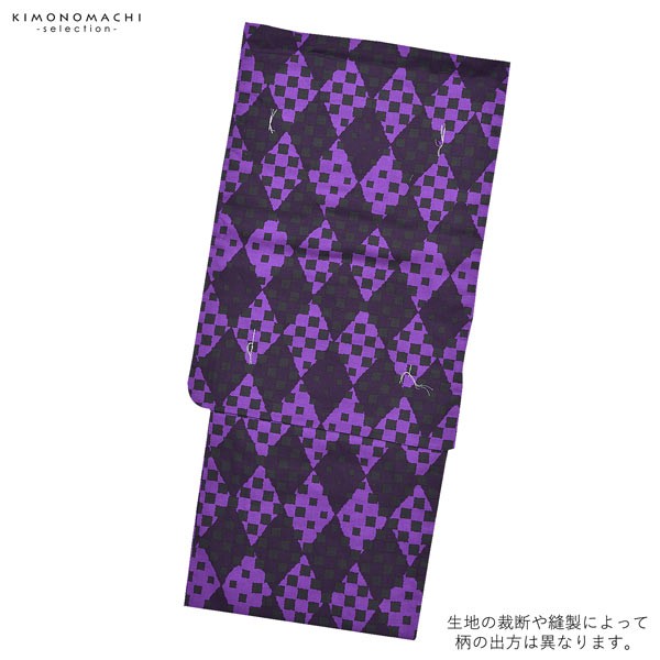 浴衣 メンズ 単品 「男浴衣　Men`s Yukata (K-131)　紫×茄子紺色の菱形　変わり市松」 L メンズ浴衣 男性浴衣 男性用浴衣 ゆかた yukata 【メール便不可】