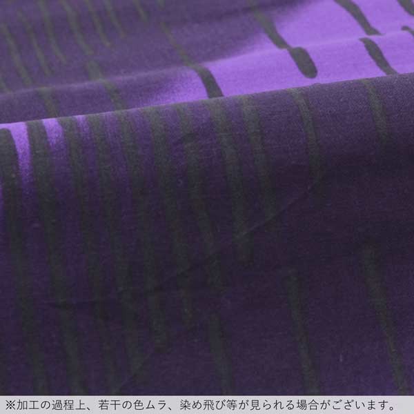 浴衣 メンズ 単品 「男浴衣　Men`s Yukata (K-131)　紫×茄子紺色　ぼかしななめ縞」 M L LL メンズ浴衣 男性浴衣 男性用浴衣 ゆかた yukata 【メール便不可】