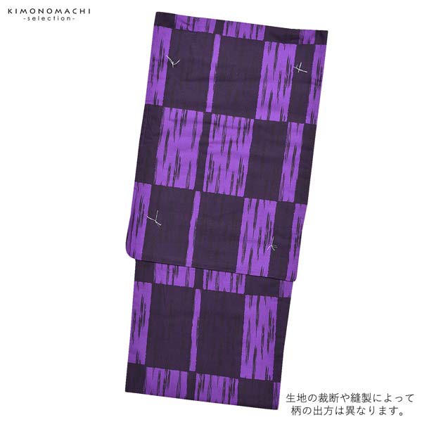 浴衣 メンズ 単品 「男浴衣　Men`s Yukata (K-131)　紫×茄子紺色かわり格子のかすれ縞」 M L LL メンズ浴衣 男性浴衣 男性用浴衣 ゆかた yukata 【メール便不可】