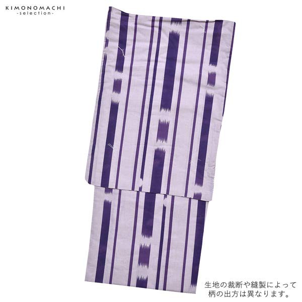 浴衣 メンズ 単品 「男浴衣　Men`s Yukata (K-131)　白藤地に紫の竹に縞」 M L メンズ浴衣 男性浴衣 男性用浴衣 ゆかた yukata 【メール便不可】