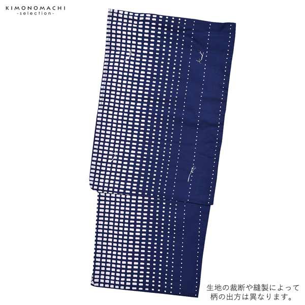 浴衣 メンズ 単品 「男浴衣　Men`s Yukata (K-131)　紺色に白の変わり格子」 L LL メンズ浴衣 男性浴衣 男性用浴衣 ゆかた yukata 【メール便不可】