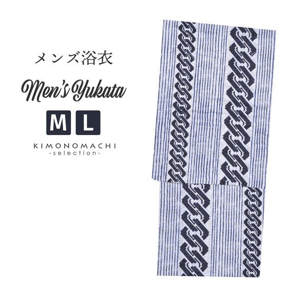 浴衣 メンズ 単品 「男浴衣　Men`s Yukata　白地にヒワ色の十字絣　紺縞と子持ち吉原」 M L メンズ浴衣 男性浴衣 男性用浴衣 ゆかた yukata 【メール便不可】