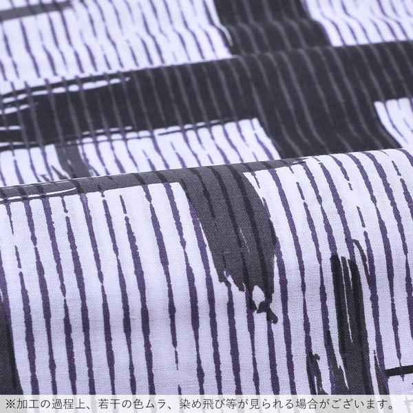 浴衣 メンズ 単品 「男浴衣　Men`s Yukata　白地に紫かすれ縞　グレー十字絣」 M メンズ浴衣 男性浴衣 男性用浴衣 ゆかた yukata 【メール便不可】