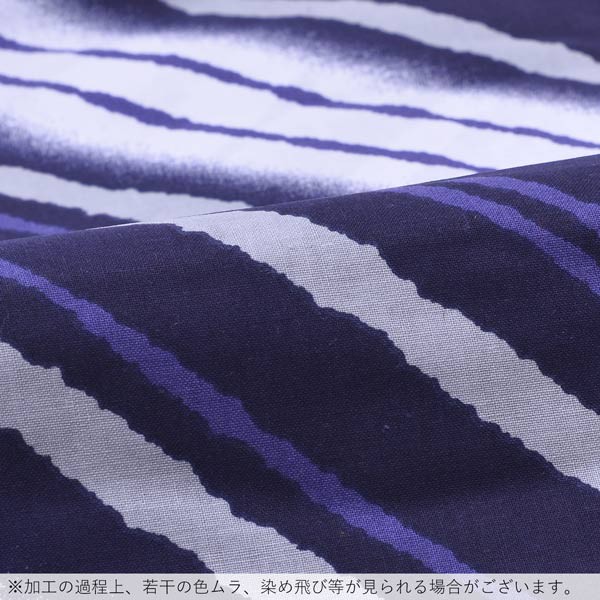 浴衣 メンズ 単品 「男浴衣　Men`s Yukata　紫紺×白×グレー　ぼかし斜め縞」 M メンズ浴衣 男性浴衣 男性用浴衣 ゆかた yukata 【メール便不可】