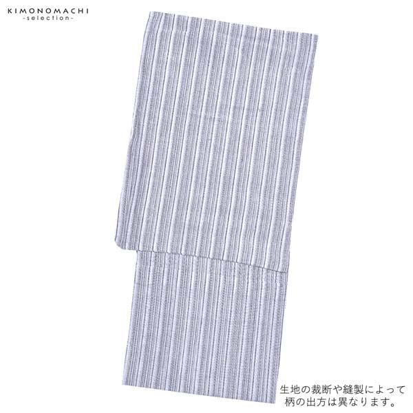 浴衣 メンズ 単品 「男浴衣 Bonheur Saisons 白地に黒両滝縞」 L メンズ浴衣 男性浴衣 男性用浴衣 ゆかた yukata 【メール便不可】