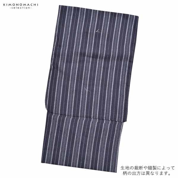 浴衣 メンズ 単品 「男浴衣 灰紺地に白両滝縞」 LL メンズ浴衣 男性浴衣 男性用浴衣 ゆかた yukata 【メール便不可】