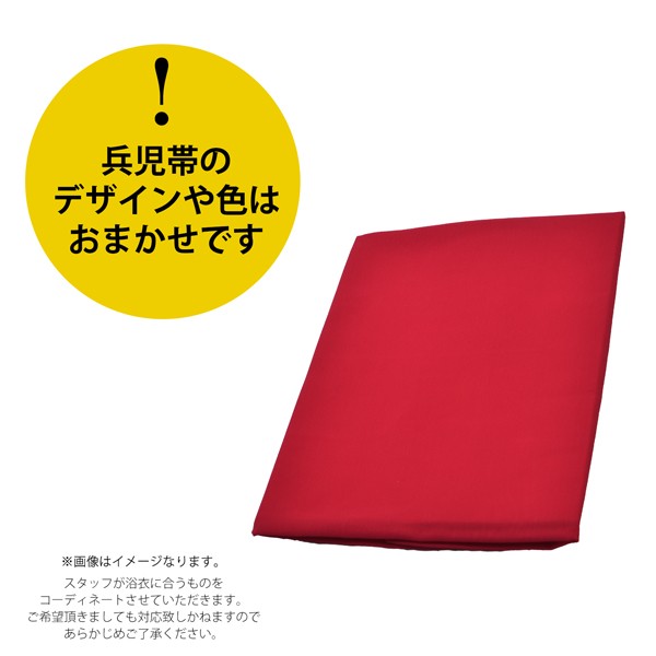 浴衣 子供 女の子 子供浴衣 2点セット 「黒地になでしこ」 100cm こども 子ども キッズ ジュニア 女の子浴衣セット ゆかた yukata 【メール便不可】