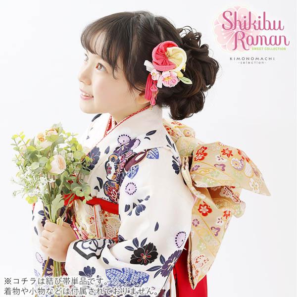 はメーカー∠ 七五三 白×赤×薄黄緑の花紋と熨斗目」女の子 四つ身着物に 7才 女児用 七の通販はau PAY マーケット - 京都きもの町|商品ロットナン 帯 7歳 ブランド 作り帯 Shikibu Roman 式部浪漫「ゴールド地 かれていま