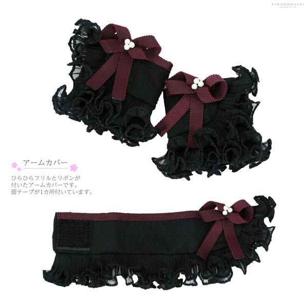 七五三 着物 7歳 ブランド 四つ身着物 九重 ここのえ 「黒×ベージュ　薔薇に書物」 女の子 7才 女児用 7点フルセットに足袋と腰ひもプレゼント フルセット 子供着物 七才のお祝い着向け 卒業式 卒園式 ジュニア着物 【送料無料】 【メール便不可】