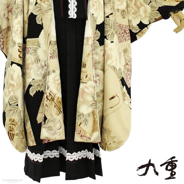 七五三 着物 7歳 ブランド 四つ身着物 九重 ここのえ 「黒×ベージュ　薔薇に書物」 女の子 7才 女児用 7点フルセットに足袋と腰ひもプレゼント フルセット 子供着物 七才のお祝い着向け 卒業式 卒園式 ジュニア着物 【送料無料】 【メール便不可】