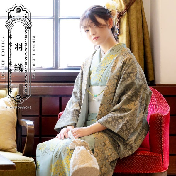 羽織 単品 KIMONOMACHI オリジナル「縞更紗 利休」ポリエステル 洗える