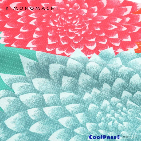 レディース 浴衣2点セット(浴衣+帯) 「浴衣 グリーン ダリア+半幅帯 白 レトロフラワー」 きもの町オリジナル 【メール便不可】