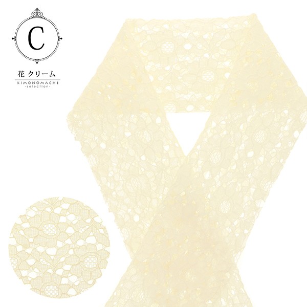 レース 半衿 「七宝 ホワイト、七宝 ライトブルー、花 クリーム、花 ホワイト」 洒落半衿 半襟 洒落小物 洗える 花柄 幾何学 模様 選べる全4種類 日本製 <R>【メール便対応可】