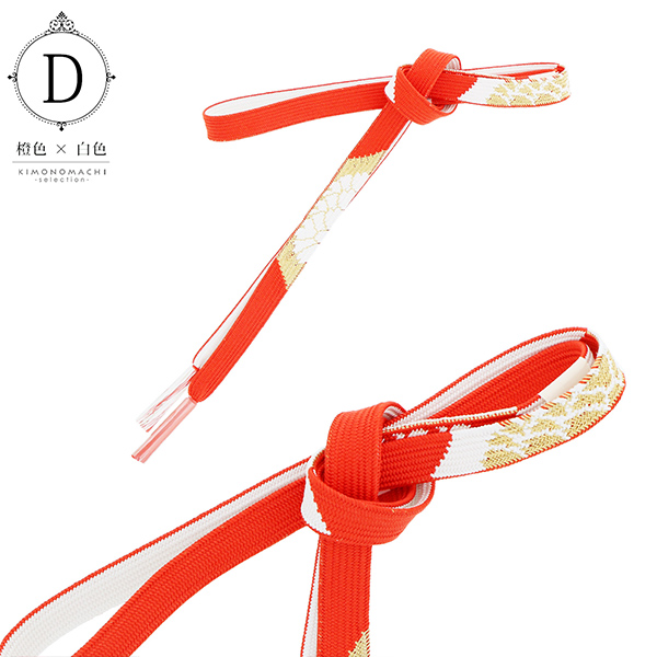 帯締め 振袖用 帯〆 正絹 「ゴールド 菊 全6色」 古典 豪華 成人式 結婚式 振袖 正絹帯締め 振袖用帯締め 着物 振袖小物 日本製 【メール便対応可】